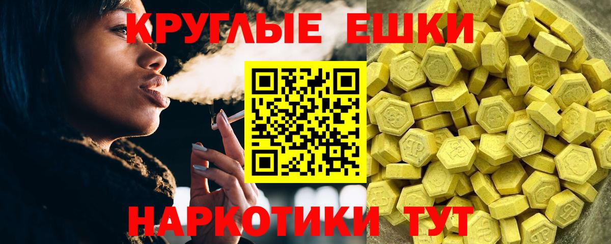 ЭКСТАЗИ 99%  Ecstasy бентли  Мелеуз  Экстази  Вход с VPN 