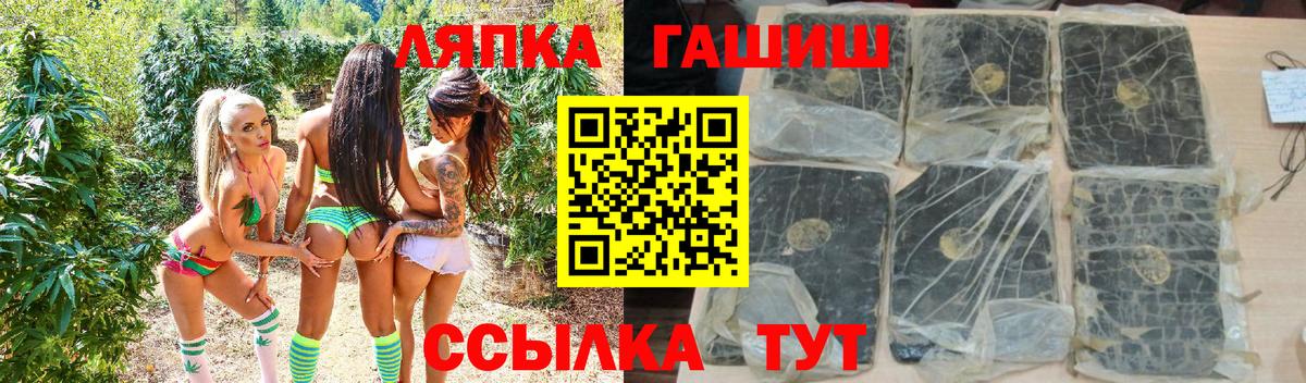 ГАШИШ индика сатива Мелеуз