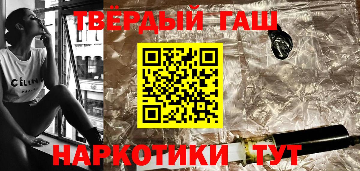 Гашиш VHQ  Вход с VPN  Гашиш хэш  Мелеуз 