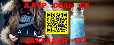 гидропоника Гусиноозёрск