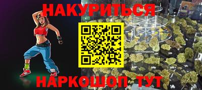 гидропоника Гусиноозёрск