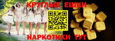 ешки Гусев
