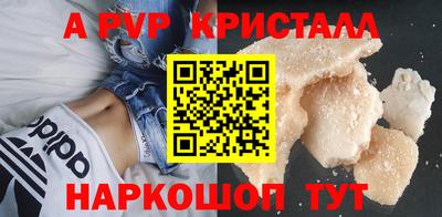 прущие грибы Гусь-Хрустальный