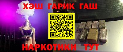 прущие грибы Гусь-Хрустальный