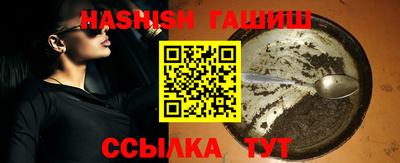 каннабис Дубна