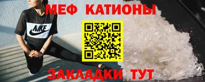 прущие грибы Гусь-Хрустальный