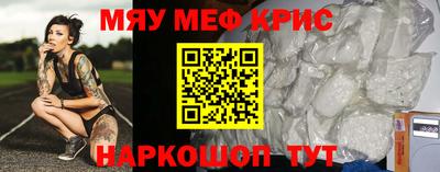 прущие грибы Гусь-Хрустальный