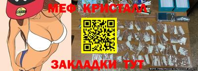 прущие грибы Гусь-Хрустальный
