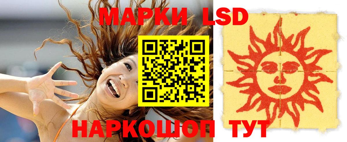 ЛСД экстази ecstasy  Лсд 25 экстази кислота  Мелеуз  Вход с VPN 