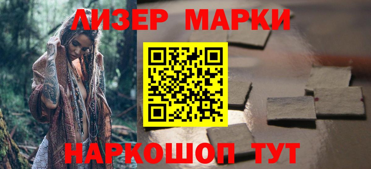 Лсд 25 экстази кислота Мелеуз