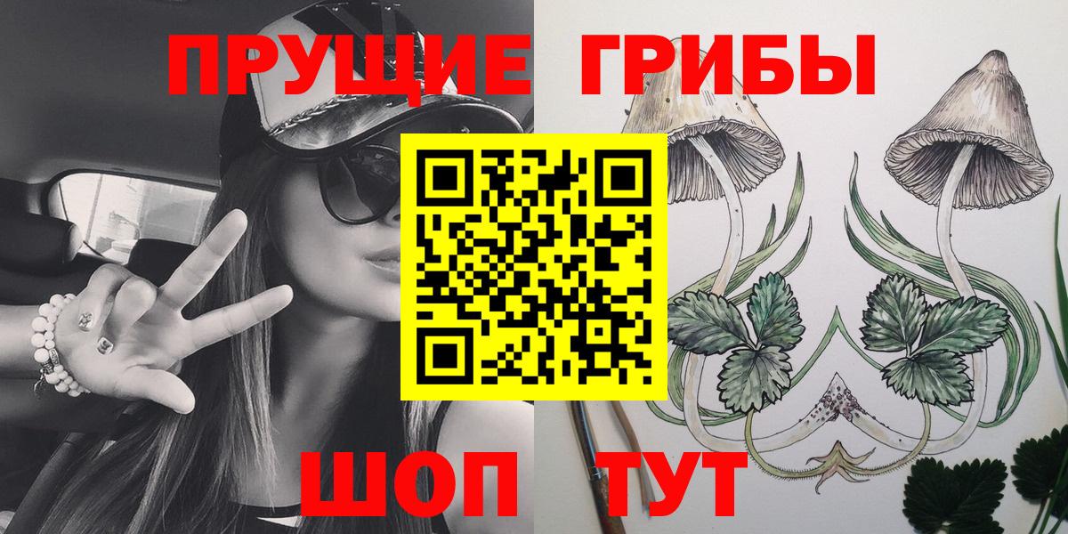 Галлюциногенные грибы мицелий Мелеуз